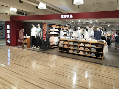無印良品 なんばＣＩＴＹ 사진 2