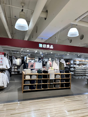無印良品 なんばＣＩＴＹ 사진 3