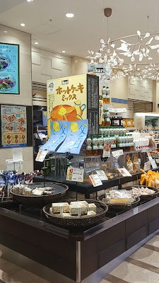 Ikari Nankai Namba Store 사진 2