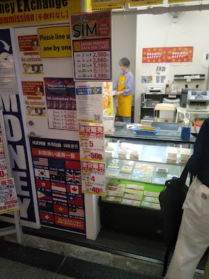 Kounan ticket Namba 사진 2