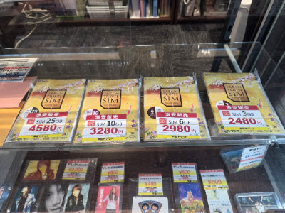 Kounan ticket Namba 사진 4