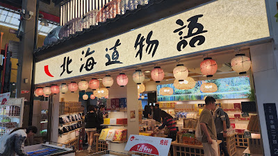 Kawasakiya 사진 4