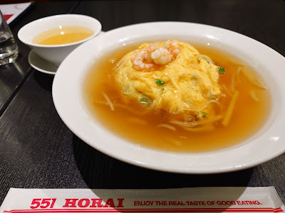 551 Horai Namba-naka Store 사진 3