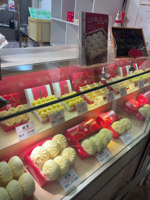 551 Horai Namba-naka Store 사진 2