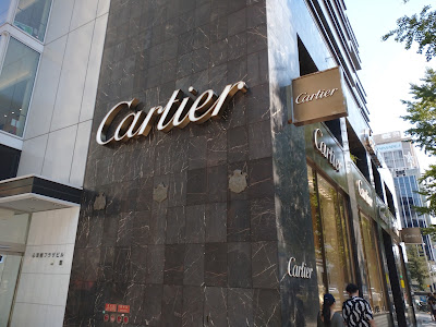 Cartier Shinsaibashi Store 사진 4