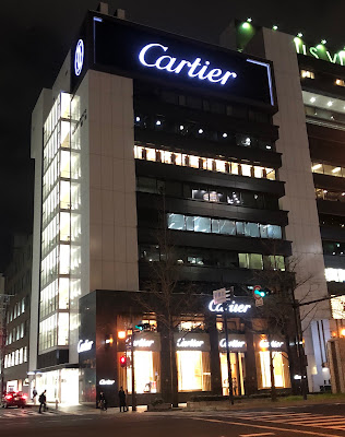 Cartier Shinsaibashi Store 사진 5