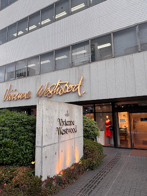 Vivienne Westwood RED LABEL 사진 3