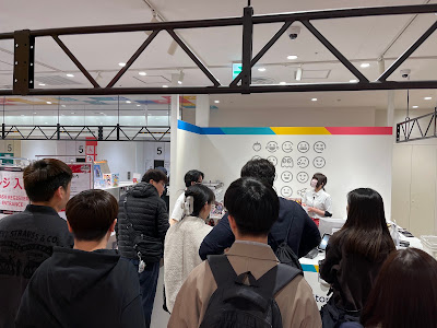 一番くじ公式ショップ 心斎橋PARCO店 사진 4