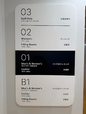 Lululemon Midosuji 사진 5