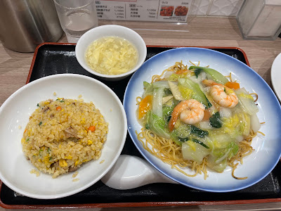 551 Horai Shinsaibashi Daimaru 사진 3