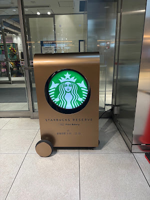 Starbucks Coffee - Shinsaibashi PARCO 사진 3
