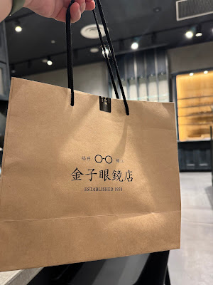 금자안경점 사진 4