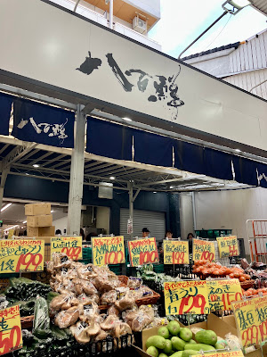 fresh ingredients specialty store “YaoSen” Karahori 사진 2