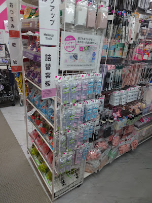 Daiso 사진 2
