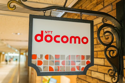 docomo 사진 5