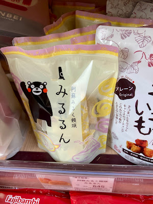 HANKYU Sweets, Dept. Store B1 floor 사진 4