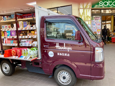 HANKYU Sweets, Dept. Store B1 floor 사진 2