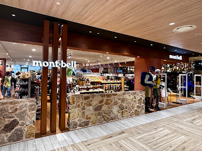 mont-bell LUCUA Osaka Store 사진 3