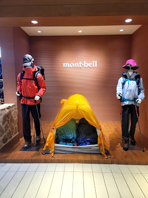 mont-bell LUCUA Osaka Store 사진 4