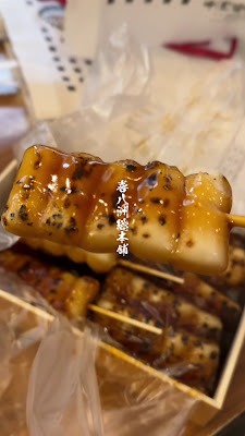 Kiyasu Sohonpo Umeda Daimaru Shop 사진 2