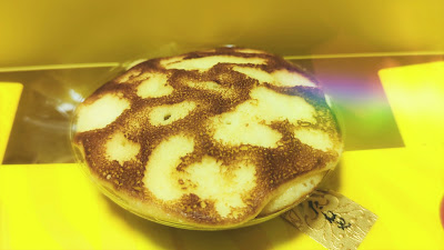 Taneya Hanshin Umeda Store 사진 2