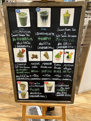 MORIHAN TEA SQUARE Umeda (B2) 사진 4