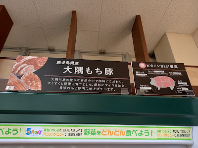 Kansai Super 사진 5
