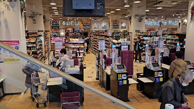 Hankyu Oasis Takadono 사진 2