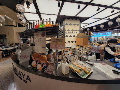 Coffee Taster HAMAYA 사진 3