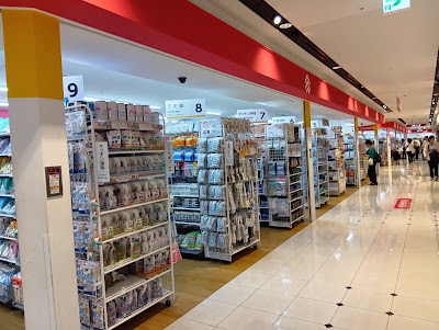 Daiso 사진 3
