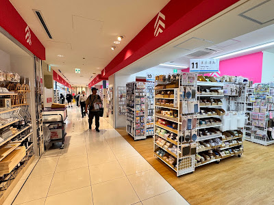 Daiso 사진 4