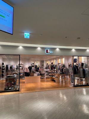 Bshop 그랜프론트오사카점 사진 3