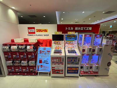 TOMICA Shop Osaka 사진 2
