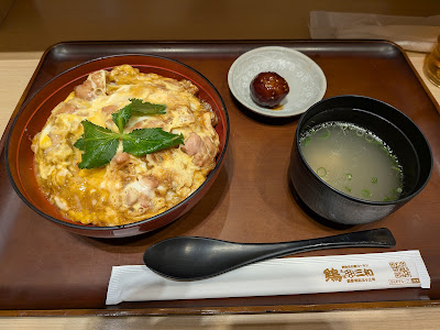 Torisanwa Lucua Osaka 사진 4