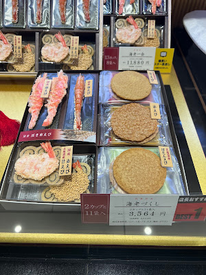Keishindo 사진 2