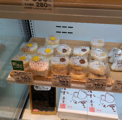 おやつのひきだし 阪神梅田本店 사진 3