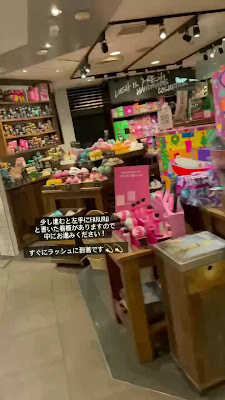 LUSH Whity Umeda Store 사진 2