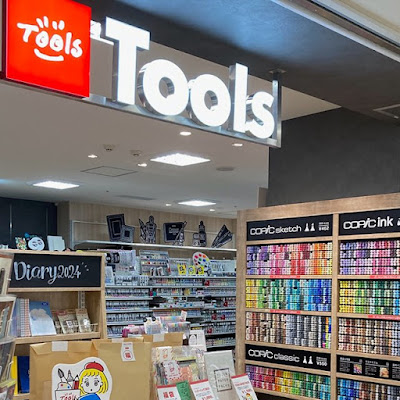 Tools 사진 2