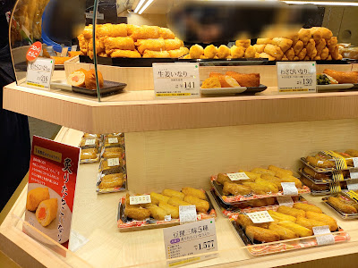Mameda Hankyu Umeda shop 사진 3