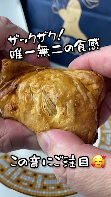 Boulangerie Show 사진 2