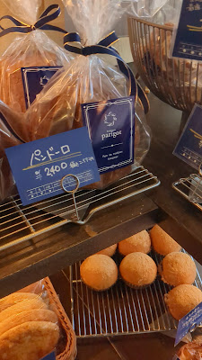 Boulangerie parigot 사진 2
