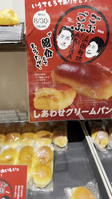 난바 구테 사진 2