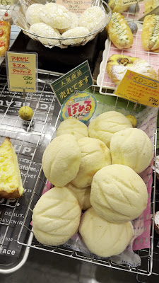 Pan-kobo Champignon 사진 2