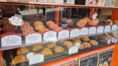 Aruteria Bakery Osakanipponbashiten 사진 5