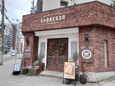 LeBresso honten 사진 4