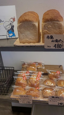 食パン工房 むぎ 사진 2