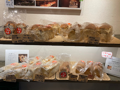 食パン工房 むぎ 사진 4