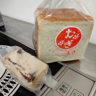 食パン工房 むぎ 사진 3