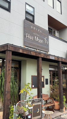 Hee-moon 사진 2