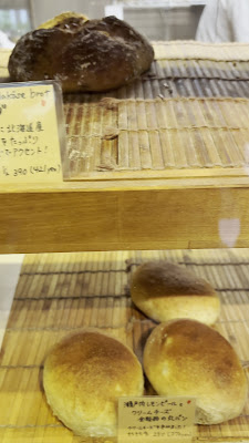 Kirschblüte Bäckerei 사진 2